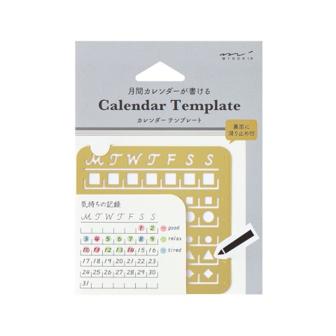 Midori Calendar Template Monthly Block | Medium - Simple Paper 