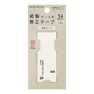 Midori Correction Tape White