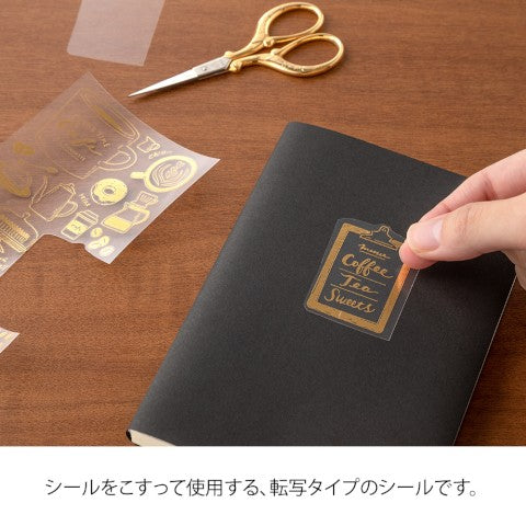 Midori Foiled Transfer Sticker | Coffee - Simple Paper 