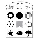 Beverly Planner Companion Stamp Set | Mark - Simple Paper 