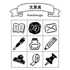 Beverly Planner Companion Stamp Set | Stationery - Simple Paper 