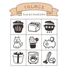 Beverly Planner Companion Stamp Set | About Life - Simple Paper 