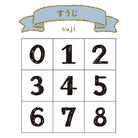 Beverly Planner Companion Stamp Set | Numbers - Simple Paper 