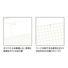 Mnemosyne x kleid Memo Notebook | B6 - Simple Paper 