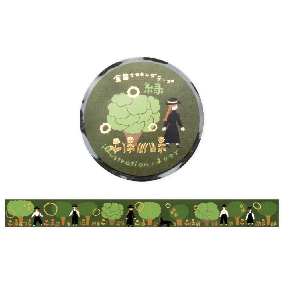Cozyca x Necktie Foiled Washi Tape Green