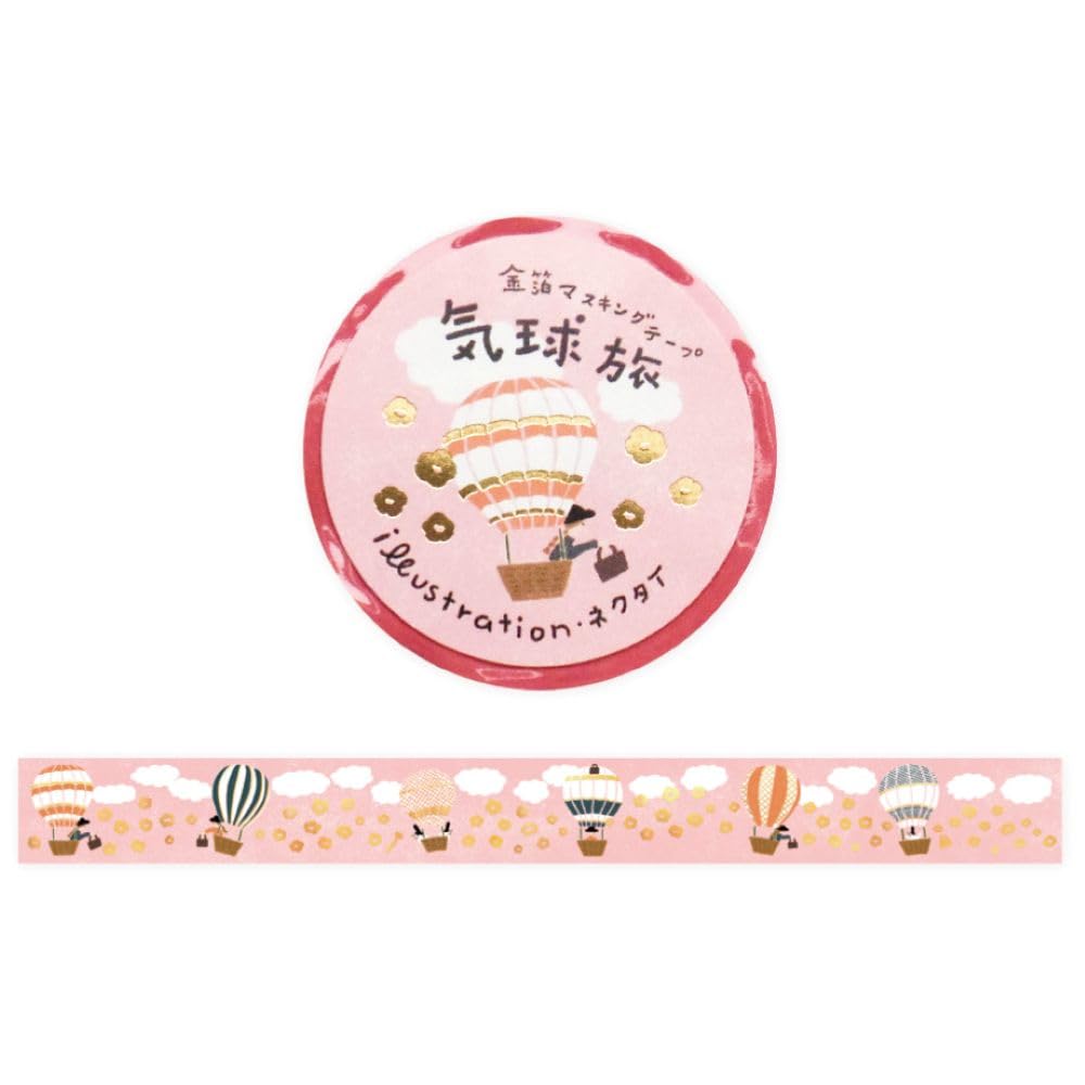 Cozyca x Necktie Foiled Washi Tape Hot Air Balloon Journey
