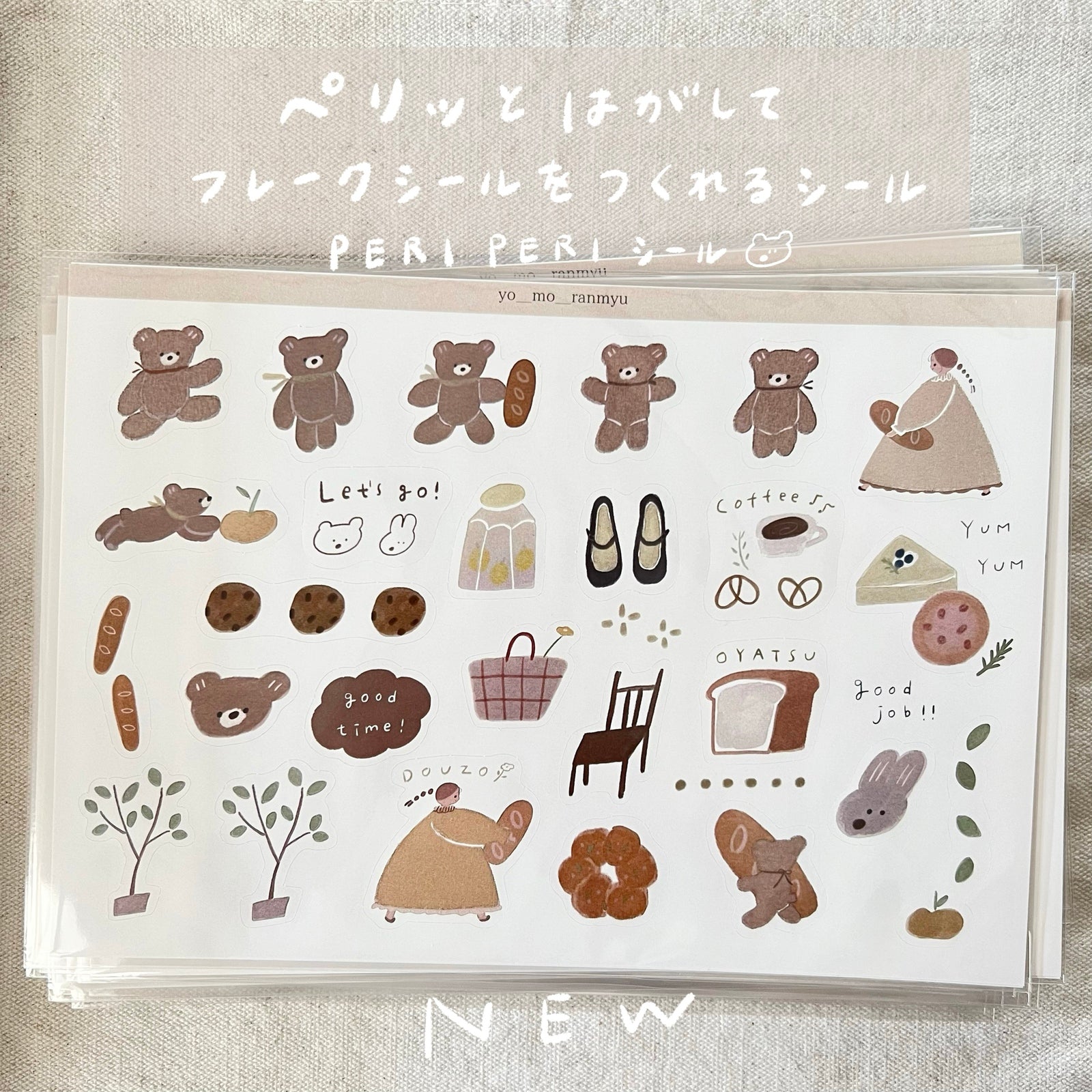 ranmyu Stickers Bear And Girl Cafe Time
