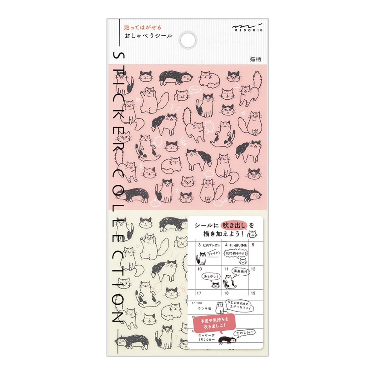 Midori Stickers Chat Cats