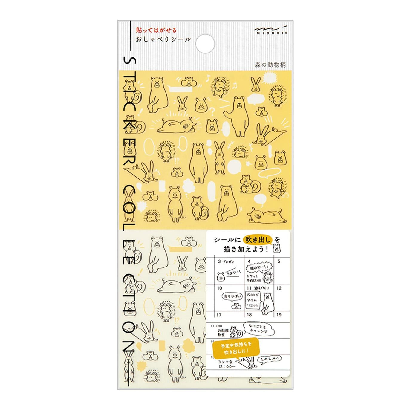 Midori Stickers Chat Forest Animals