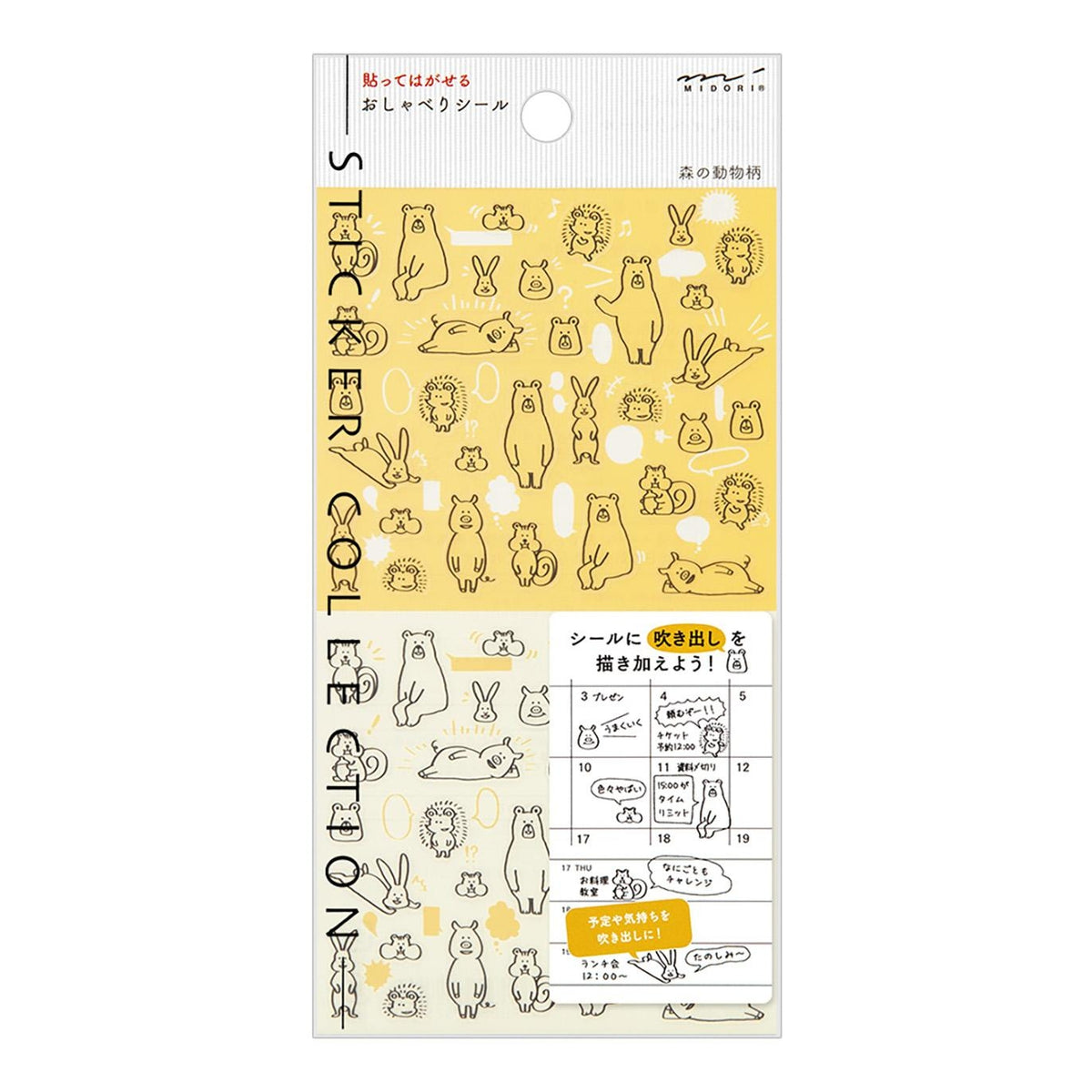 Midori Stickers Chat Forest Animals