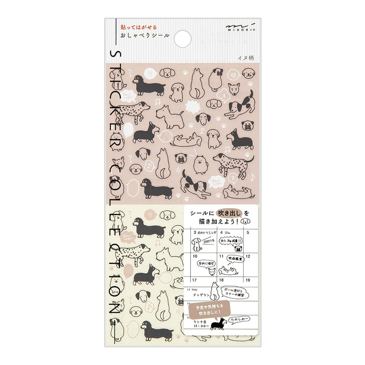 Midori Stickers Chat Dogs