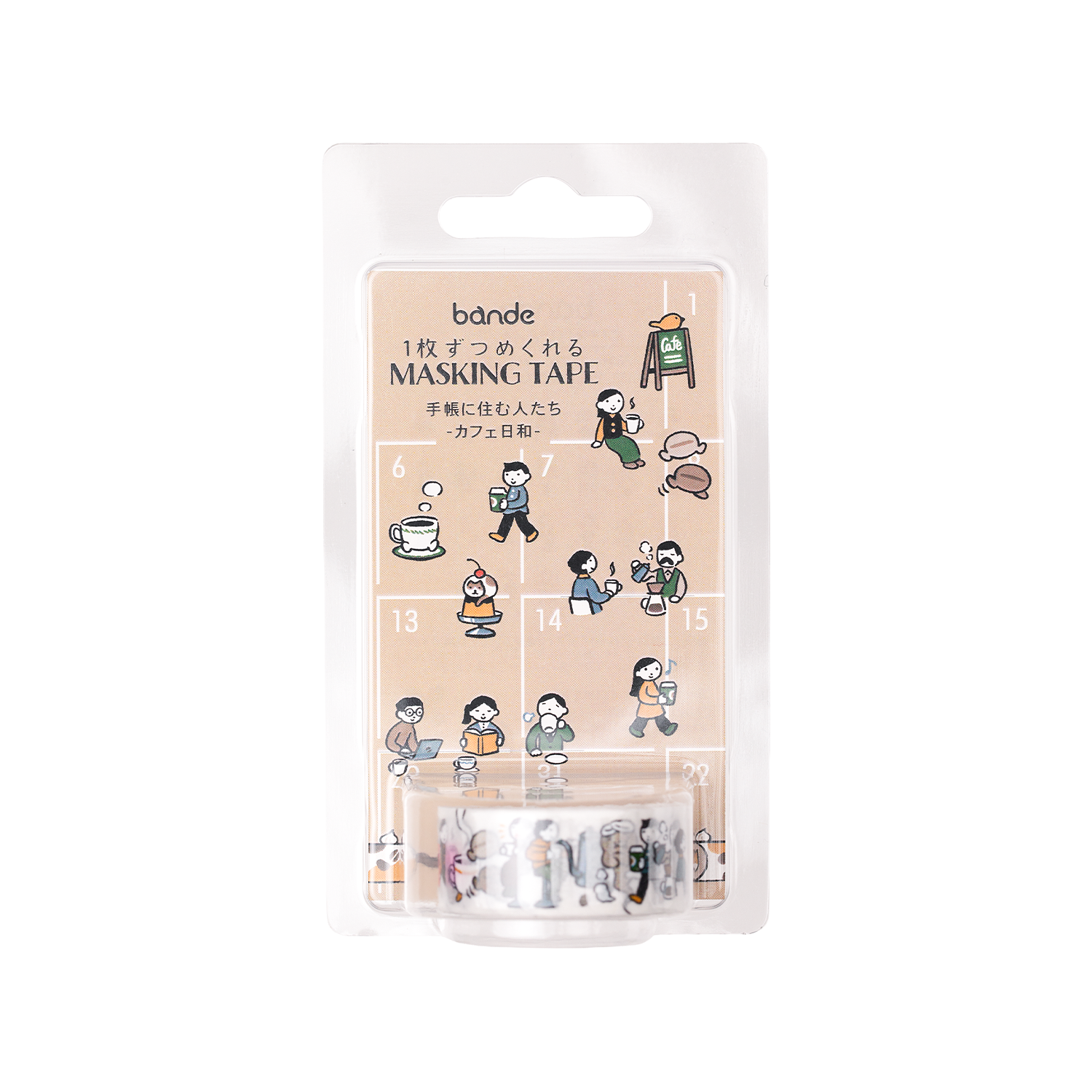 Bande Washi Tape Sticker Roll People Living In A Notebook Cafe Day