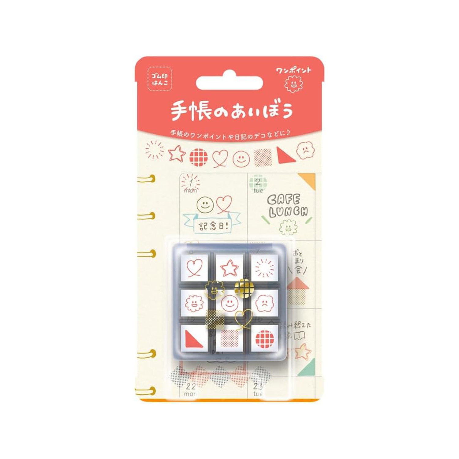Beverly Planner Companion Stamp Set One Point
