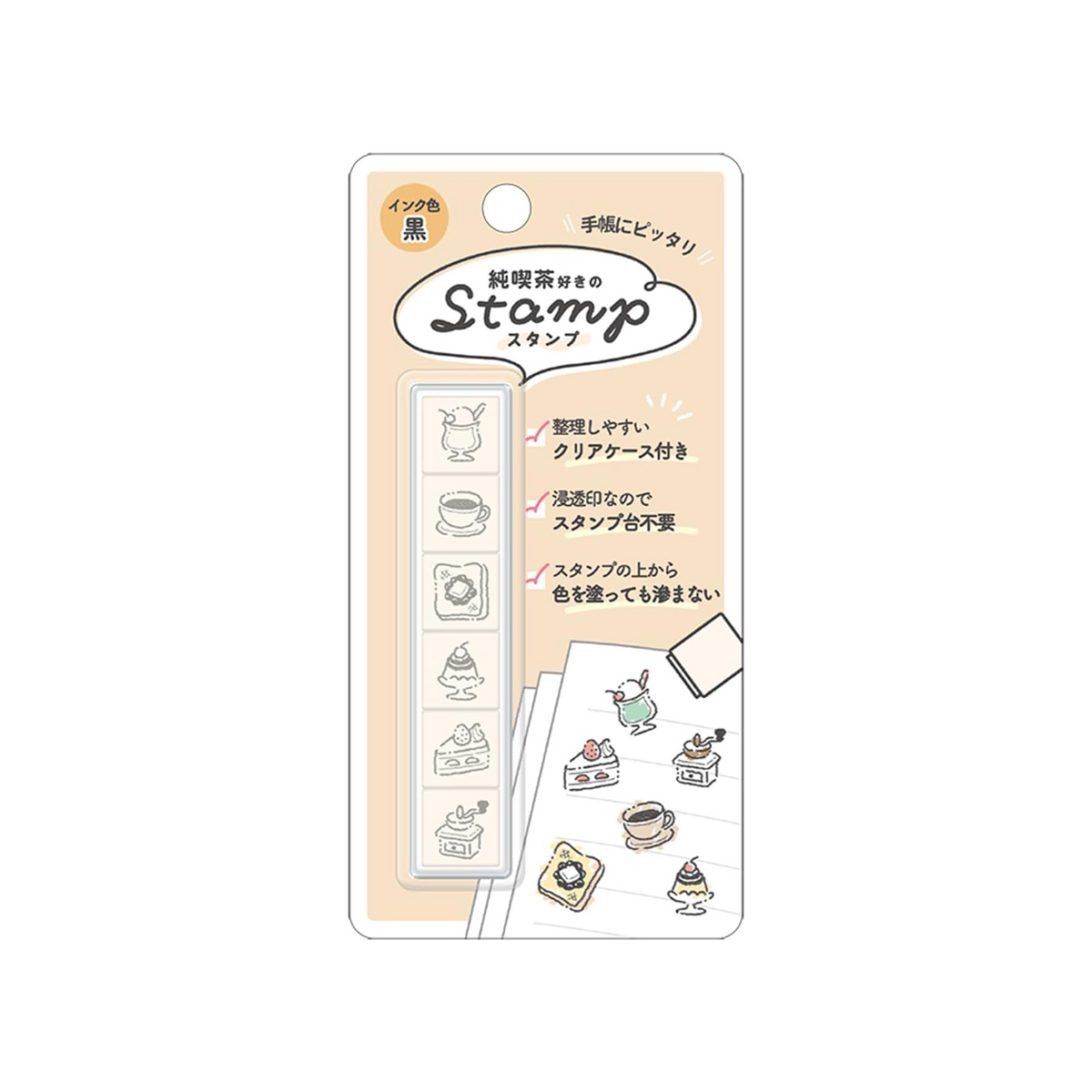 Kamio Japan 6-in-1 Stamp Set Cafe