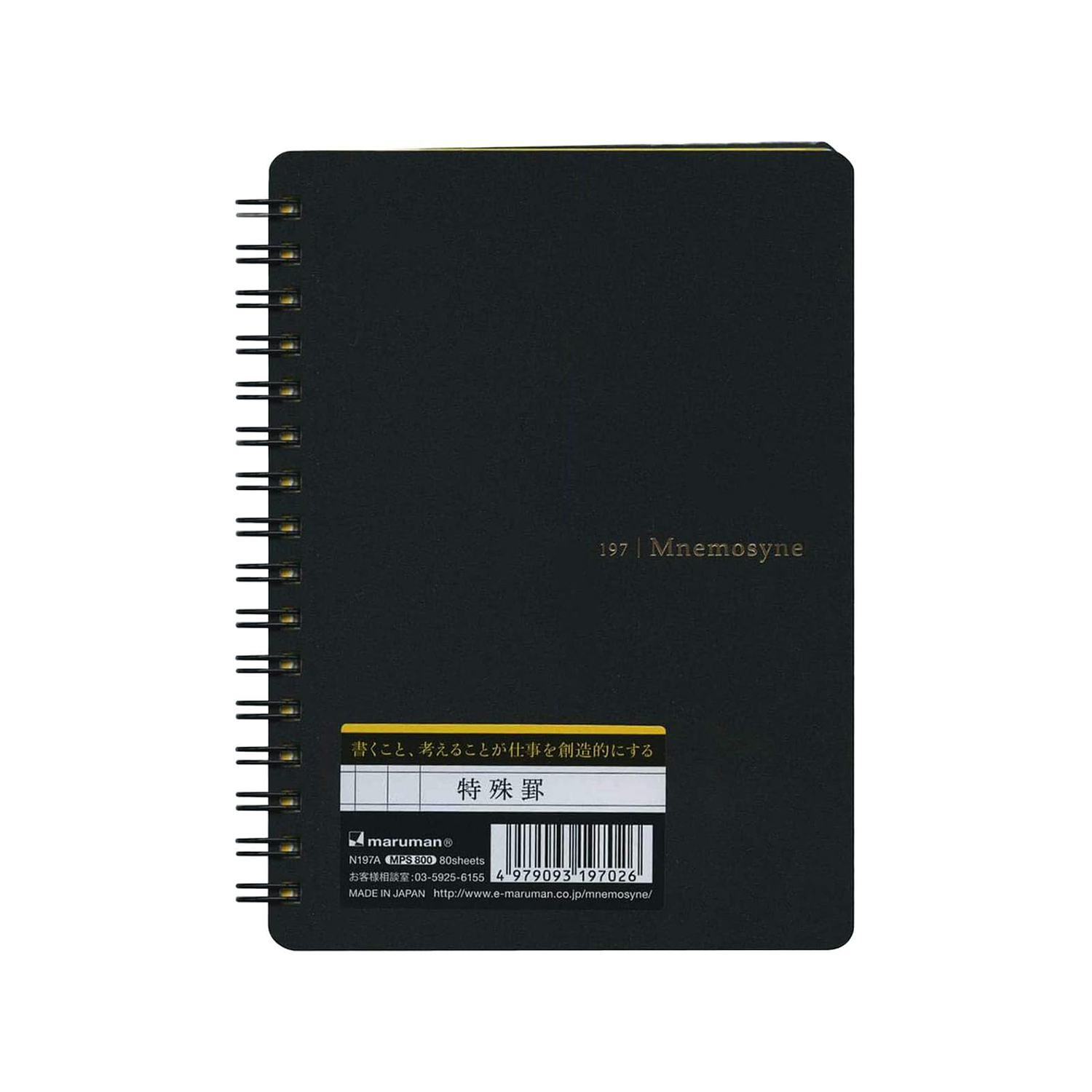 Maruman Mnemosyne N197 Ruled Notebook A6