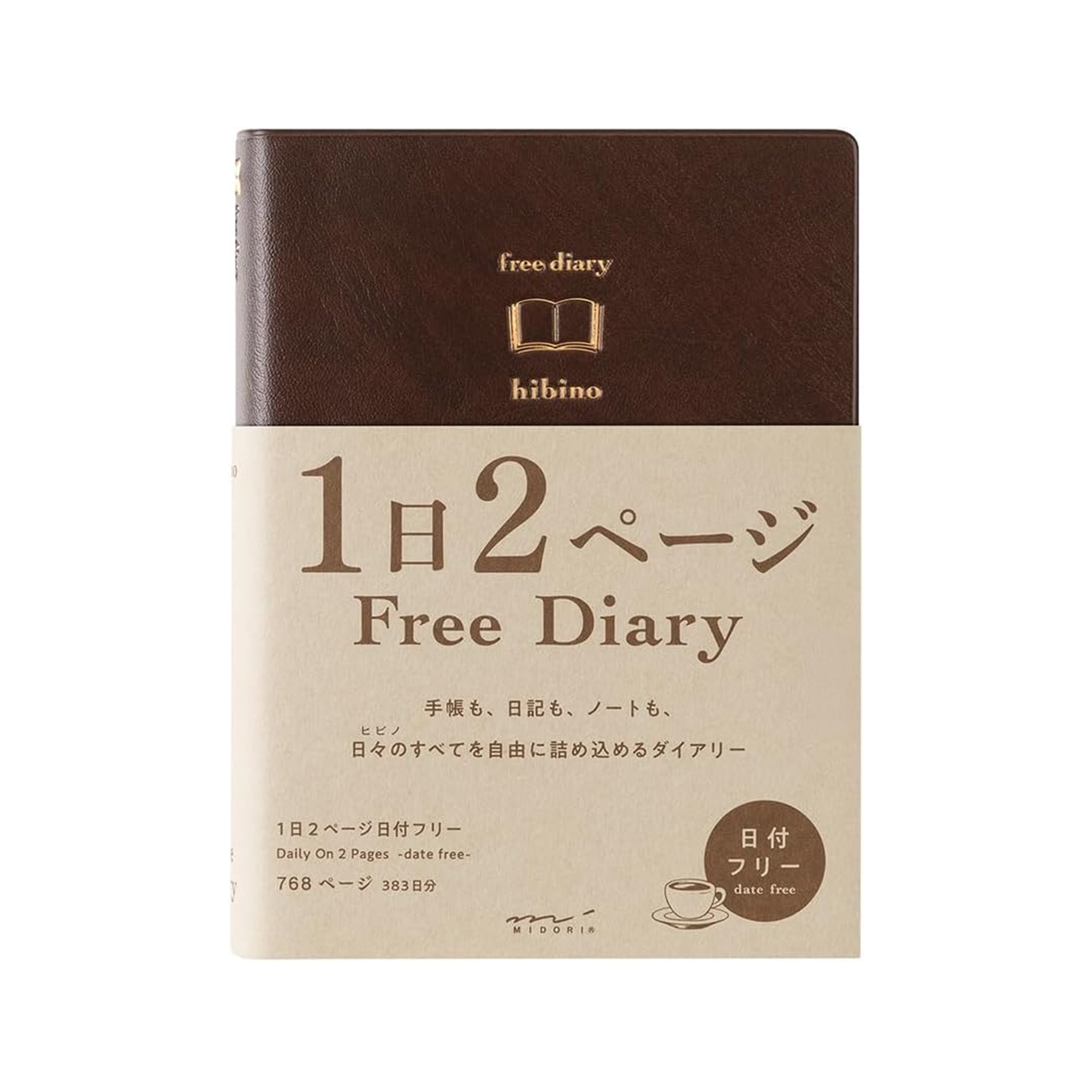 Midori Hibino Free Diary A6 Brown