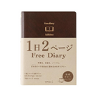 Midori Hibino Free Diary A6 Brown