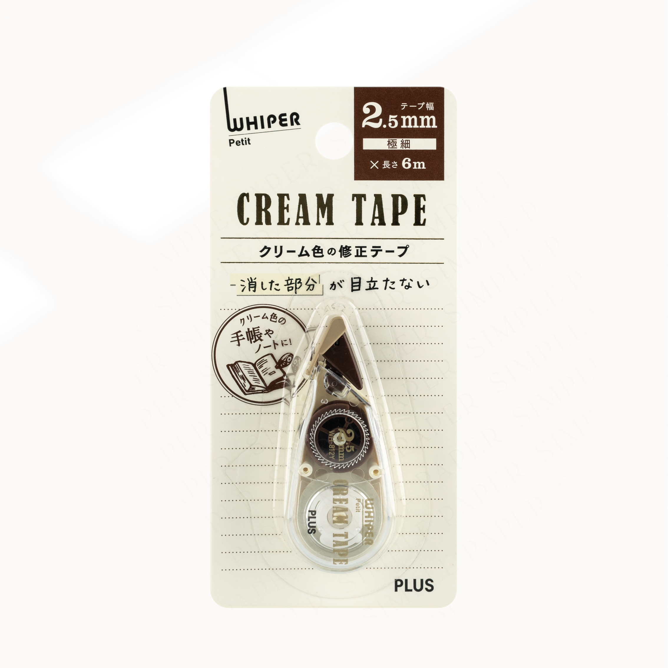 PLUS Whiper Petit Correction Tape | Cream Colored Tape - Simple Paper 