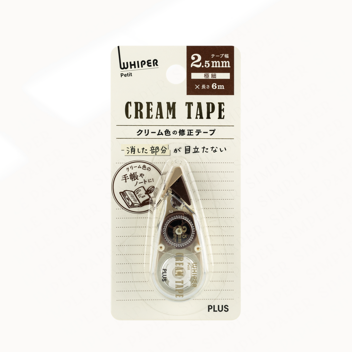 PLUS Whiper Petit Correction Tape | Cream Colored Tape - Simple Paper 