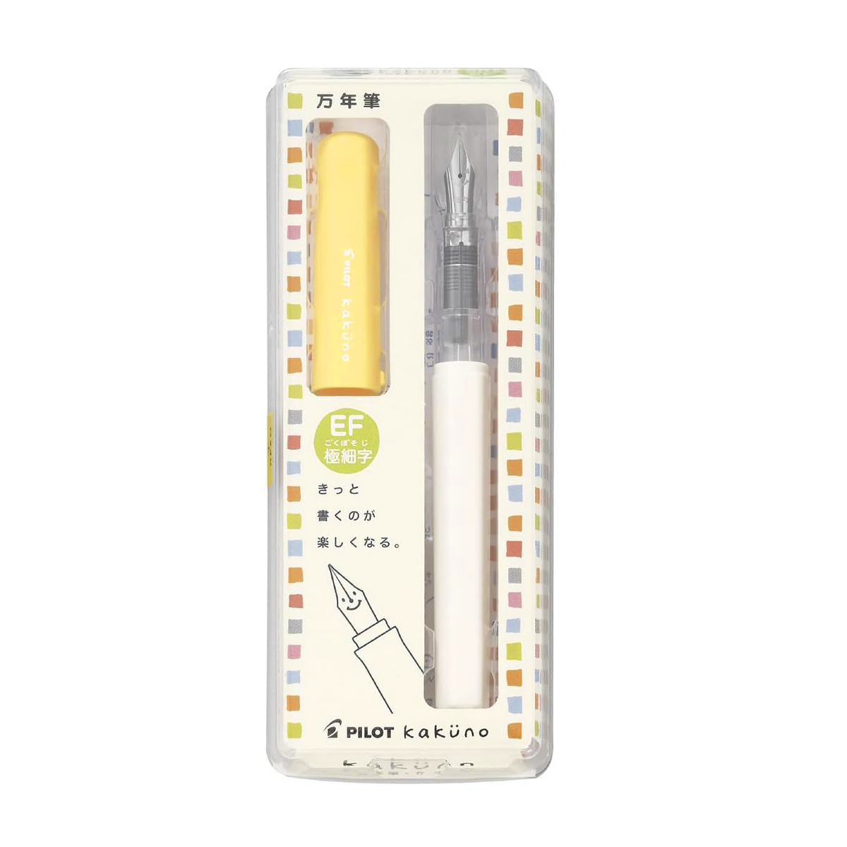 Pilot Kakuno Fountain Pen Soft Yellow