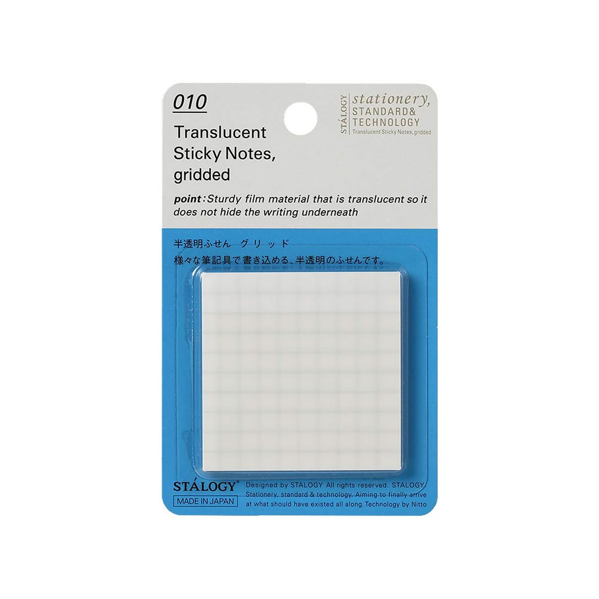 Stalogy STÁLOGY Translucent Sticky Notes Grid 50 mm
