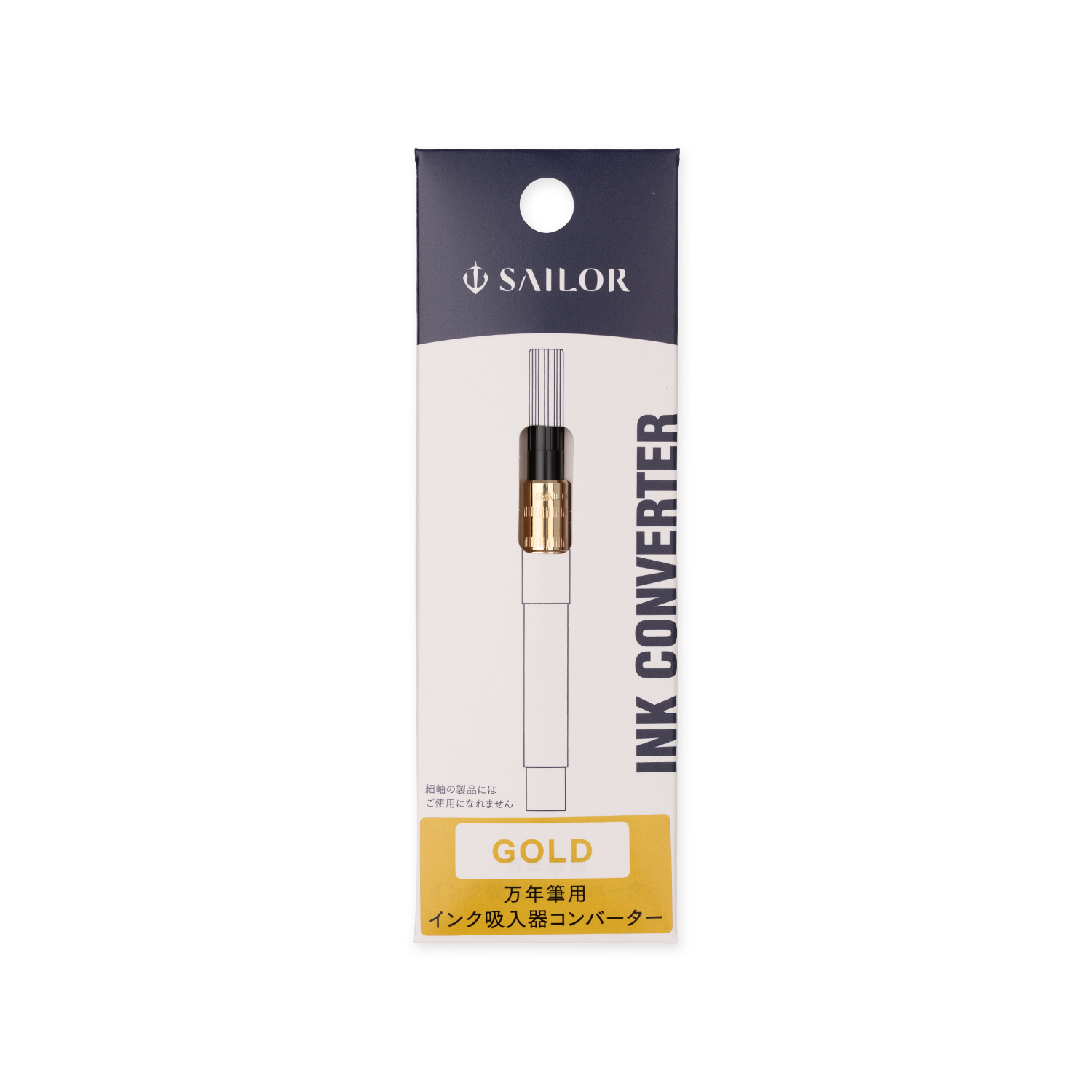 Sailor Fountain Pen Converter Gold