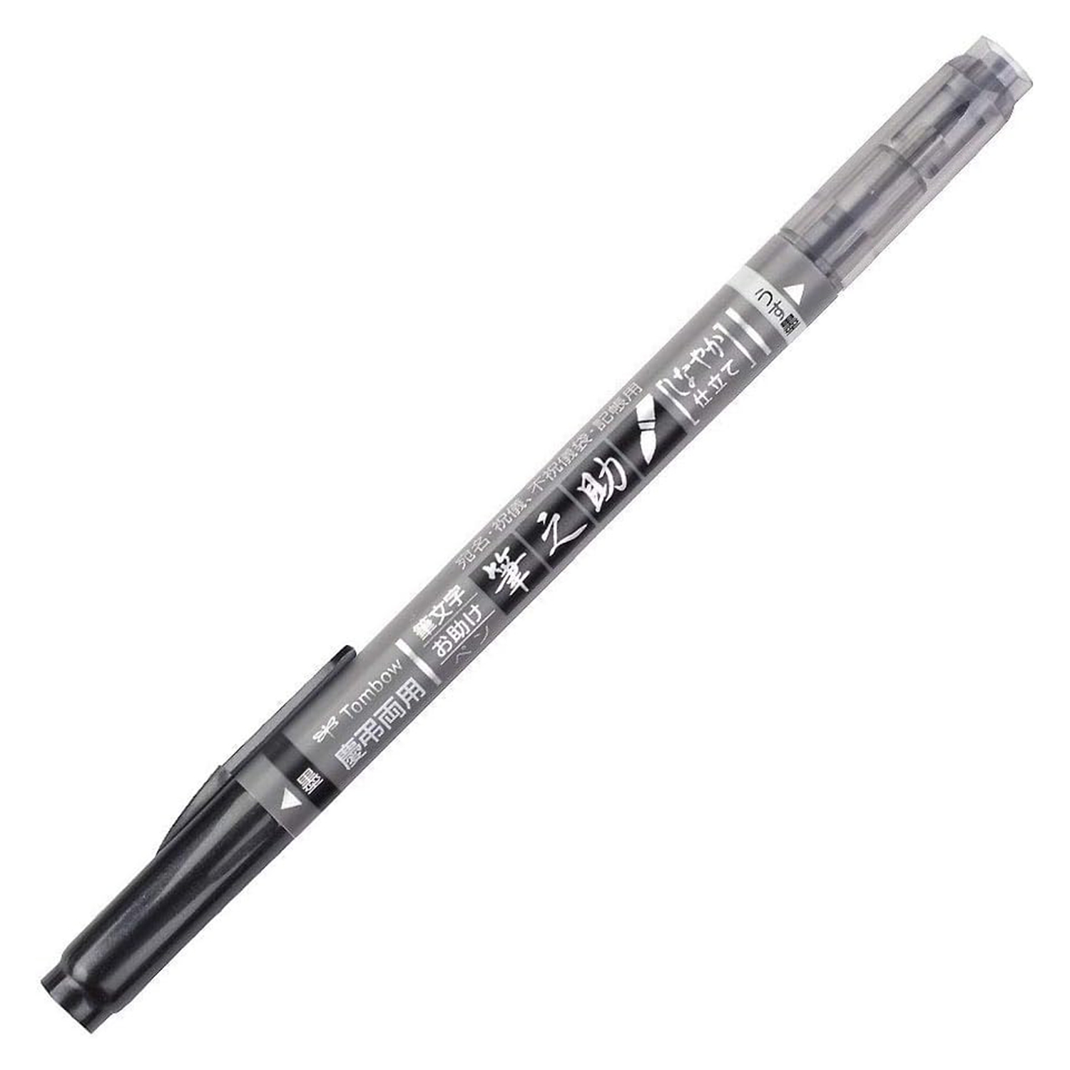 Tombow Fudenosuke Brush Pen Double-Sided Black / Gray