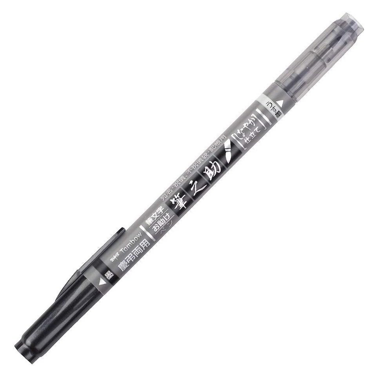 Tombow Fudenosuke Brush Pen Double-Sided Black / Gray