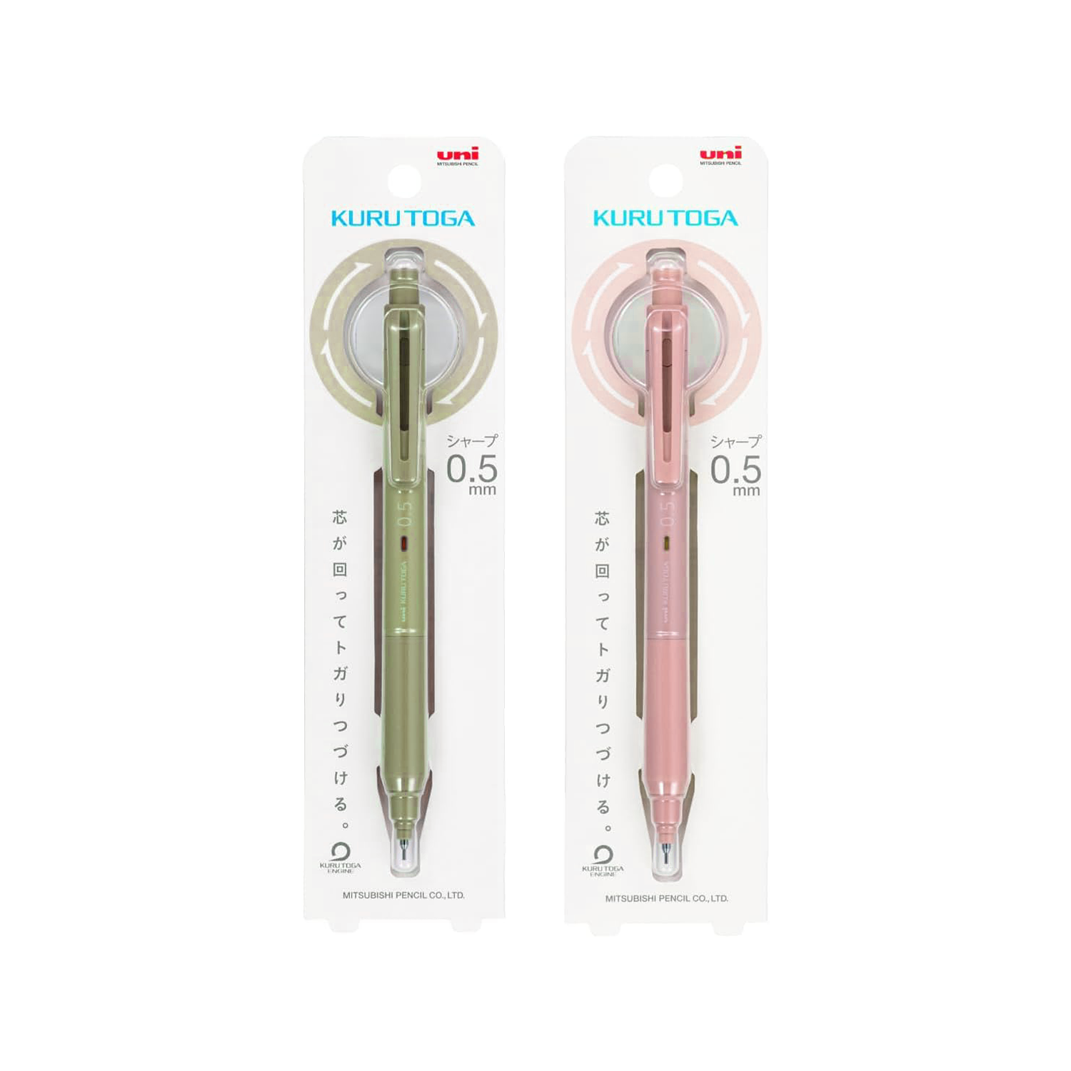 Uni Kuru Toga KS Mechanical Pencil 0.5 mm