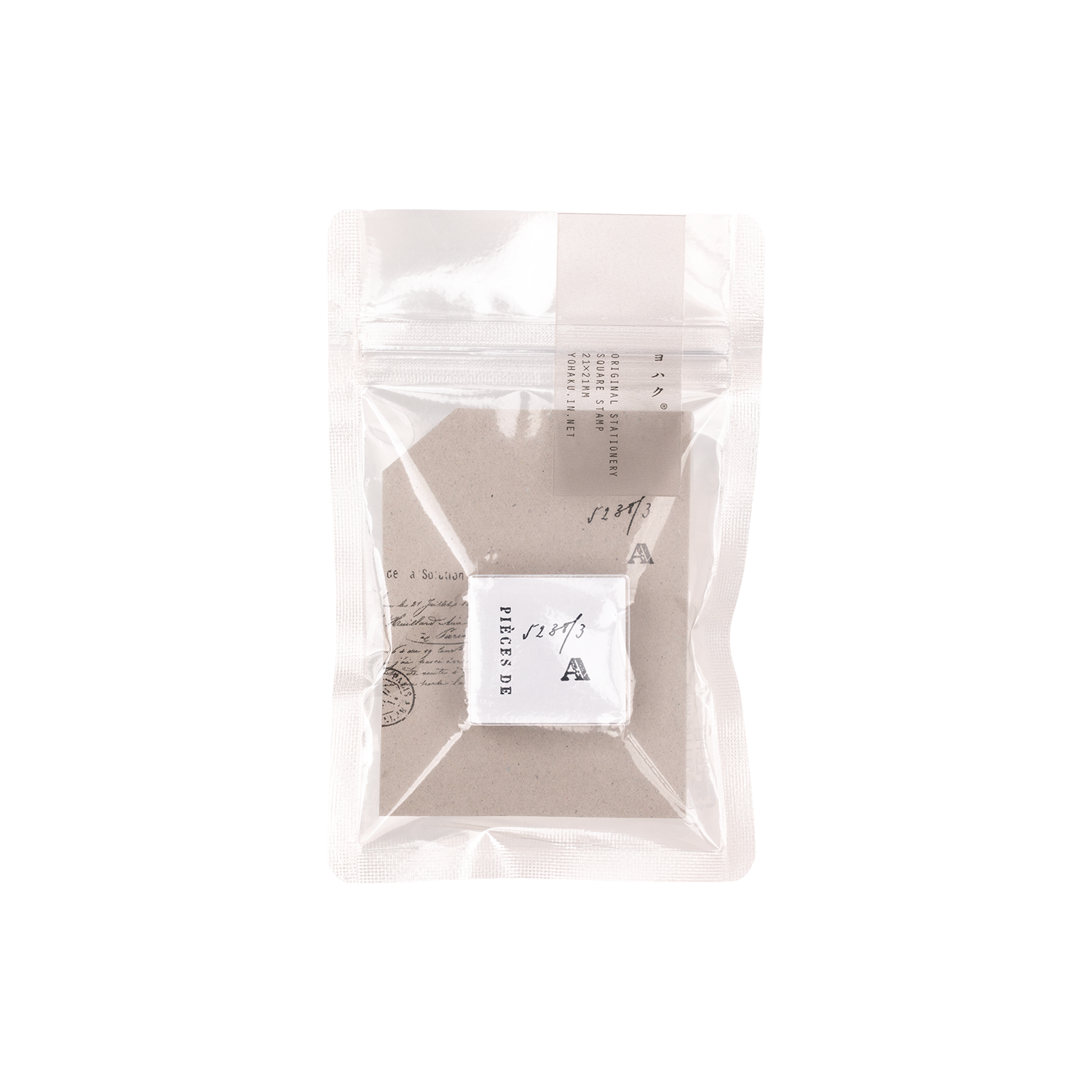 Yohaku Acrylic Self-Inking Stamp SS-001