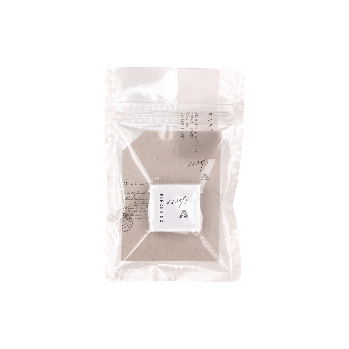 Yohaku Acrylic Self-Inking Stamp SS-001