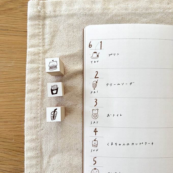 ranmyu Rubber Stamp Pea Sized Fast Food