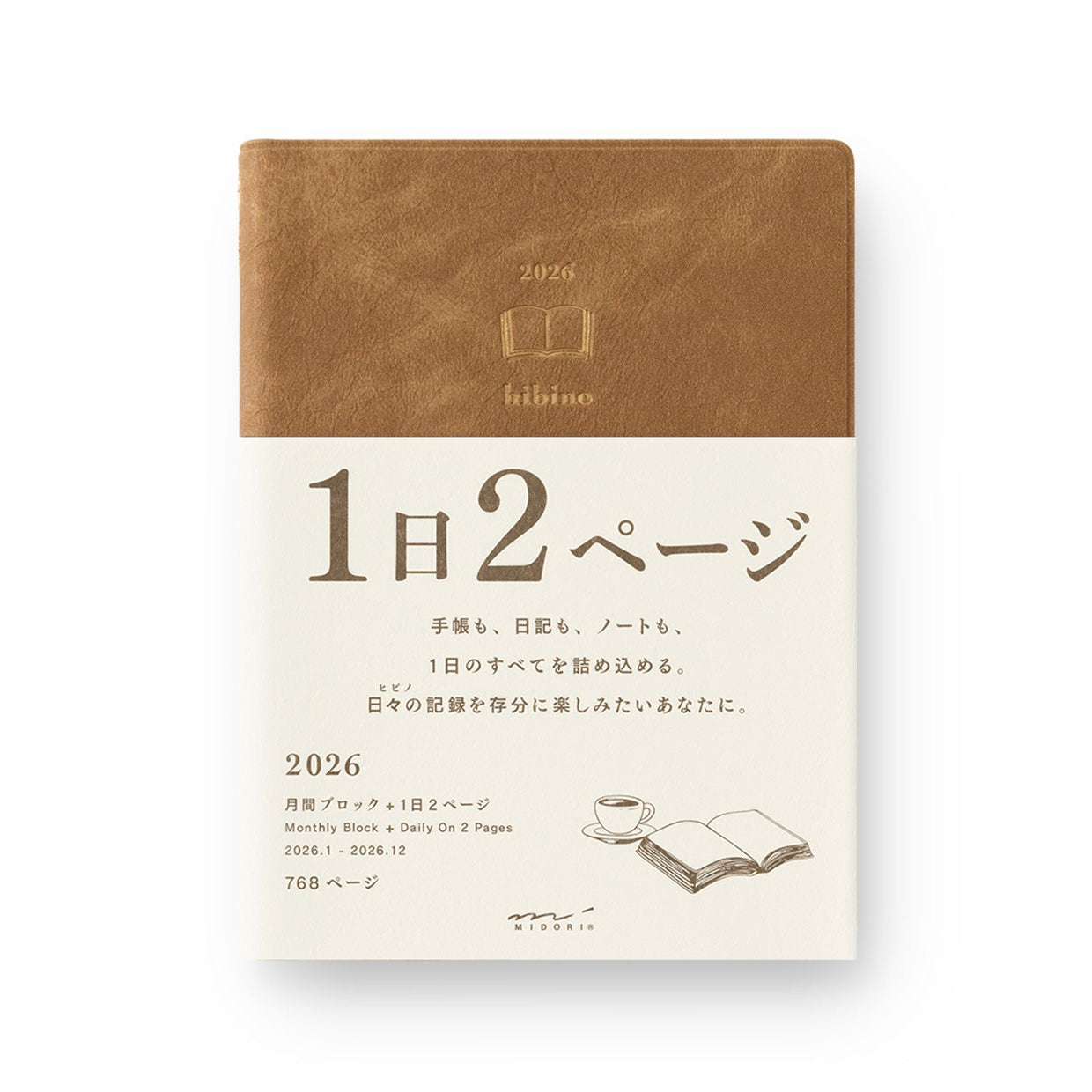 Midori Diary Hibino 2026 A6 Camel