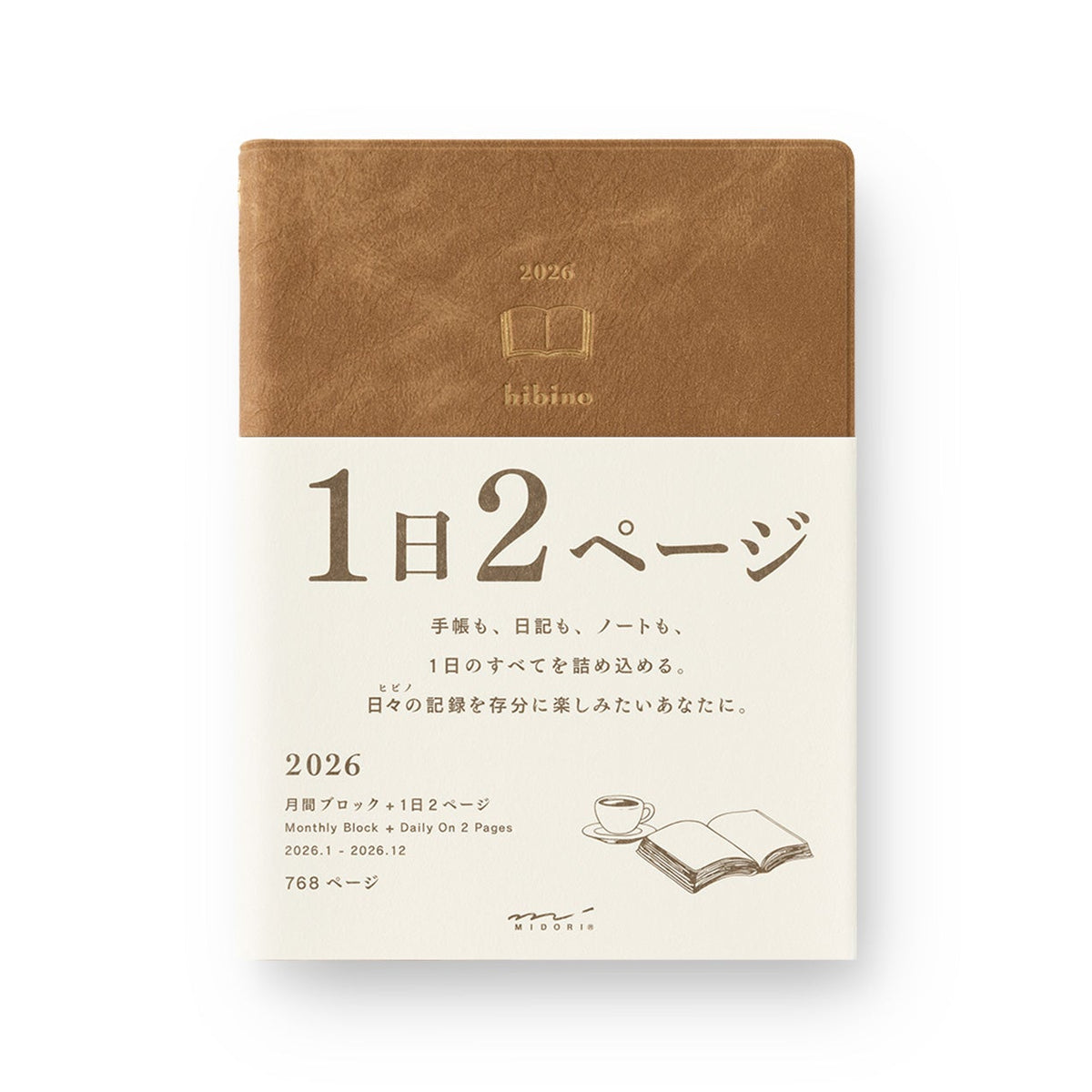 Midori Diary Hibino 2026 A6 Camel