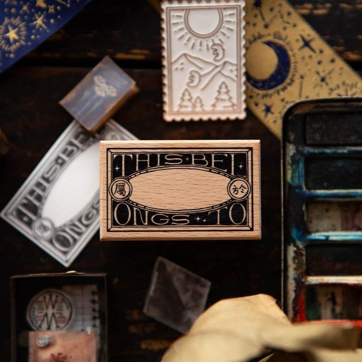 OURS Studio Rubber Stamp This Belongs to...