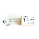 Yohaku Rubber Wood Stamp | S-091 - Simple Paper 