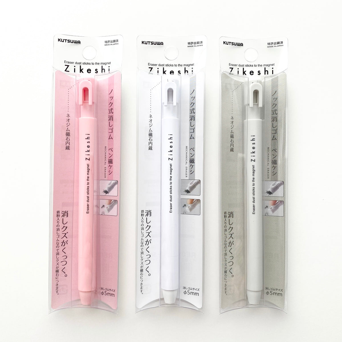 Kutsuwa Zikeshi Eraser - Simple Paper 